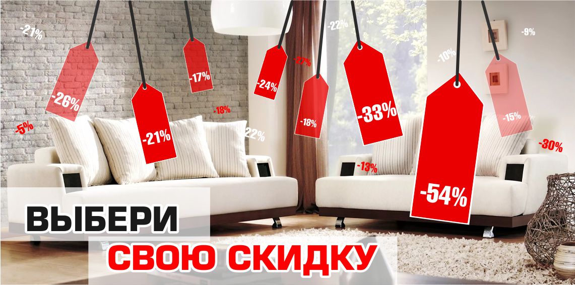 Мебельные Магазины Калининграда С Фото И Ценами
