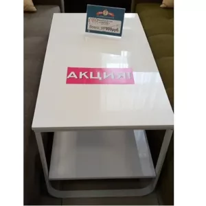 Журнальный стол в Калининграде